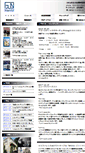Mobile Screenshot of fundamental.jp